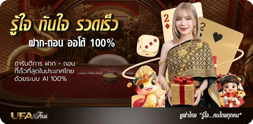 แบนเนอร์ เงินเดือนข้าราชการปี 67 ออกวันไหน ใหม่ — โปรโมชั่นสมาชิกใหม่