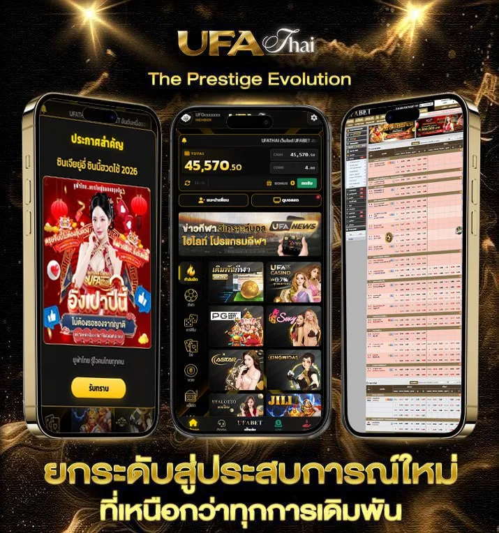 เงินเดือนข้าราชการปี 67 ออกวันไหน  เว็บตรง UFABET